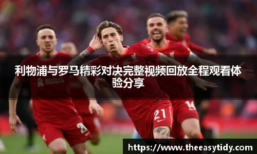 易游体育官网
