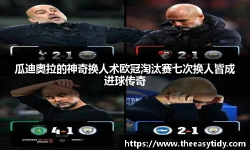 易游体育
