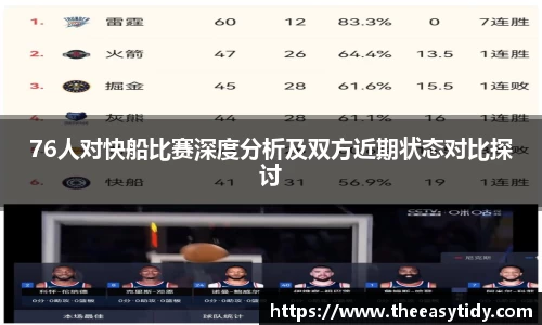 易游体育官网