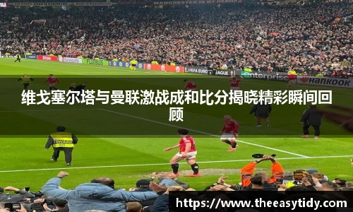 易游体育官网