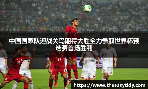 易游体育官网