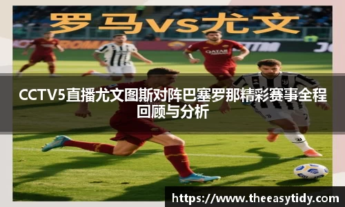 易游体育官网