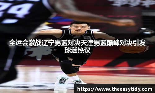 易游体育官网