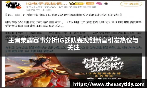 易游体育官网