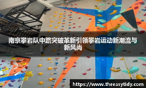 易游体育官网