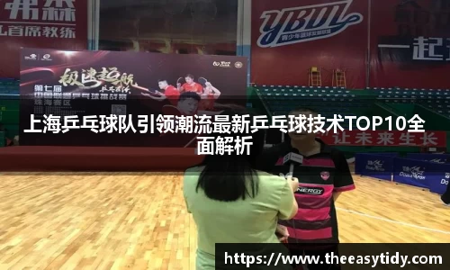 易游体育官网