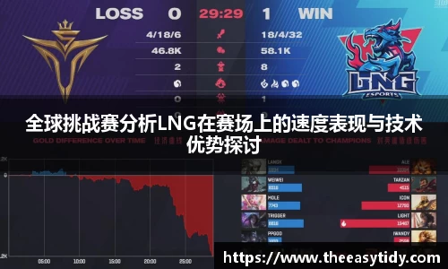 易游体育