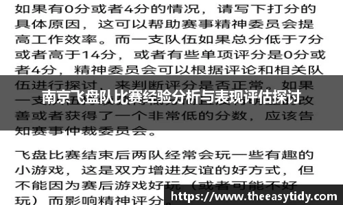 易游体育app