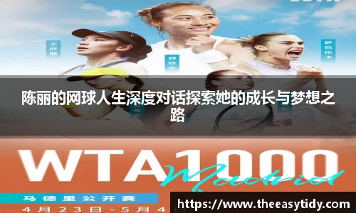 易游体育app
