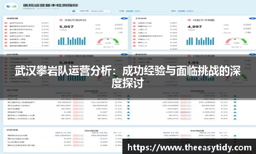 易游体育