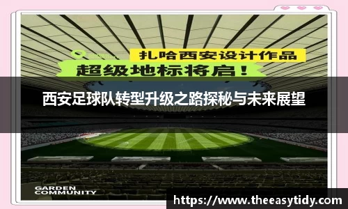易游