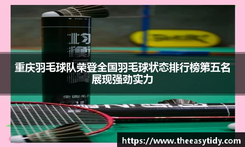 易游体育官网