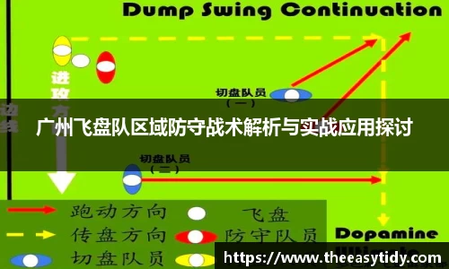易游体育app