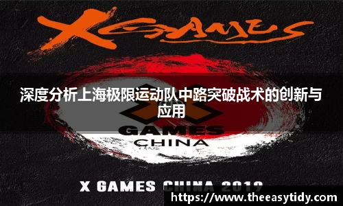 易游体育官网