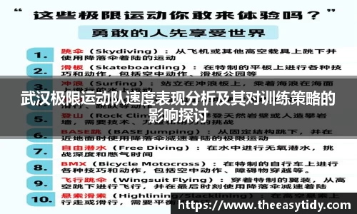 易游体育官网