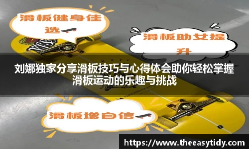 易游体育官网
