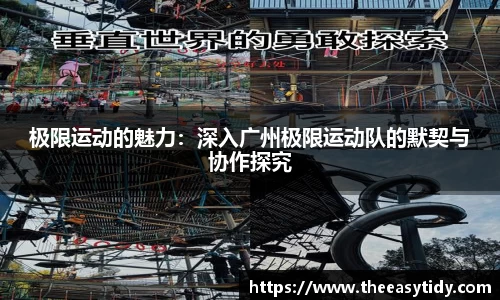 易游