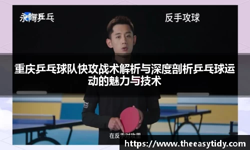 易游体育