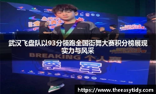 易游体育官网