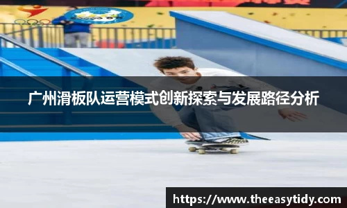 易游体育