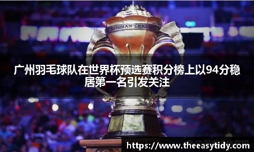 易游体育