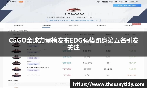 易游体育app