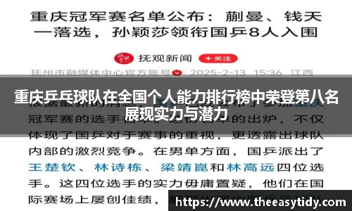 易游体育官网