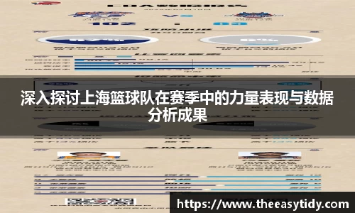 易游体育