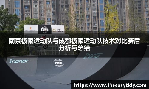 易游体育app