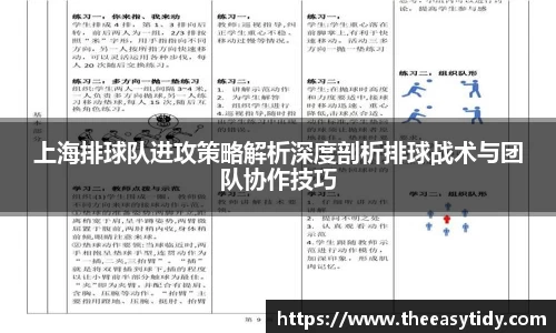 易游