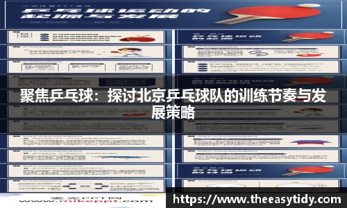 易游体育官网