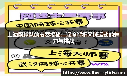 易游体育官网