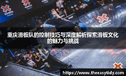 易游体育官网