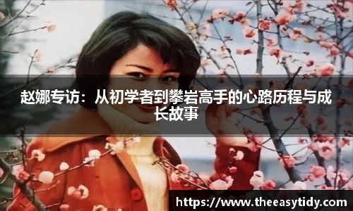 易游体育官网