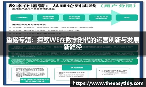 易游体育官网