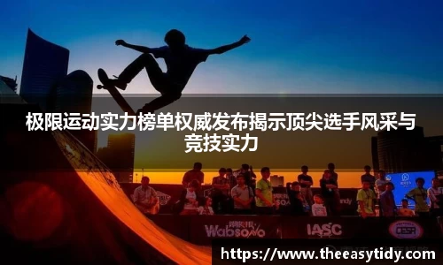 易游体育app