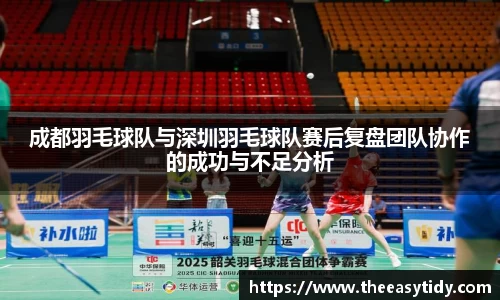 易游体育app