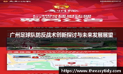 易游体育官网