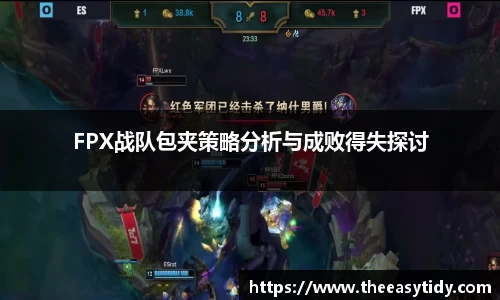 易游