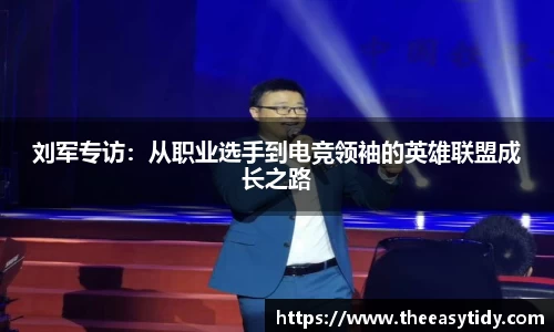 易游体育