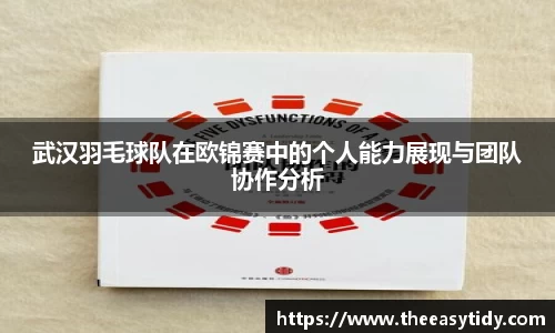 易游体育官网