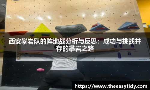 易游体育官网