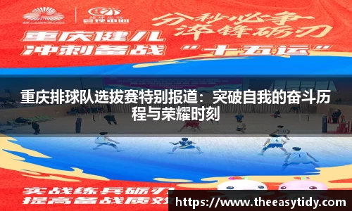 易游体育app