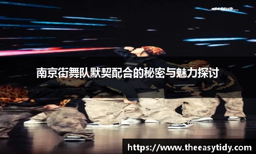 易游体育