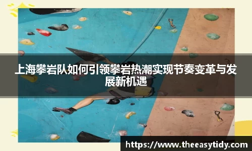 易游体育官网