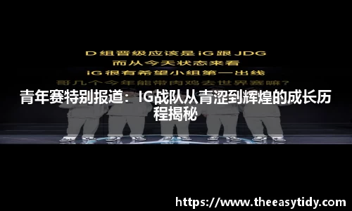 易游