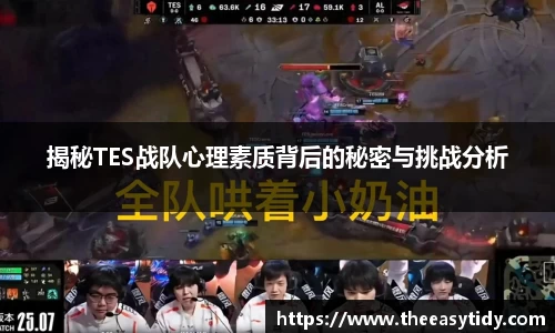 易游