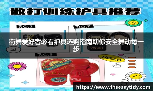 易游