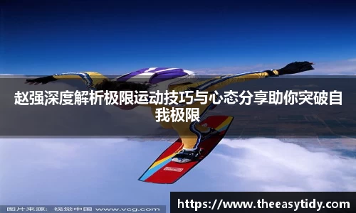 易游体育app