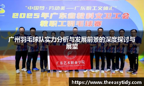易游体育